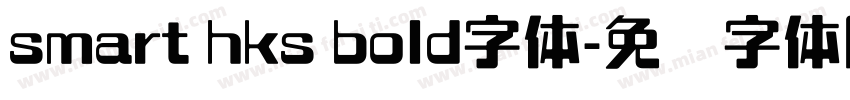 smart hks bold字体字体转换